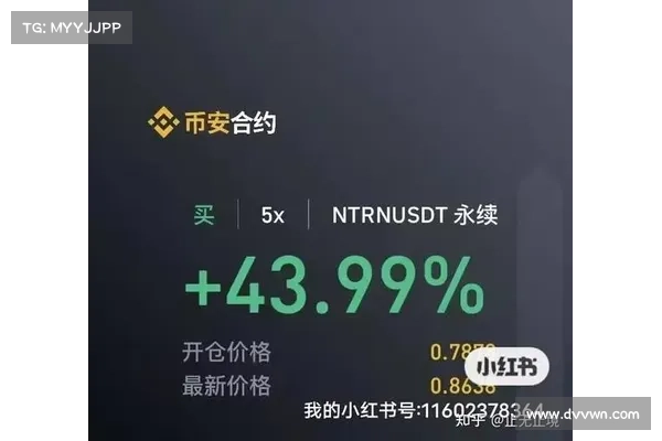 突发》币安大当机！永续合约交易全面暂停官方：正紧急抢修