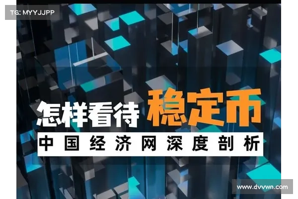 虎符即将引入稳定币USN 并开启USN专场活动