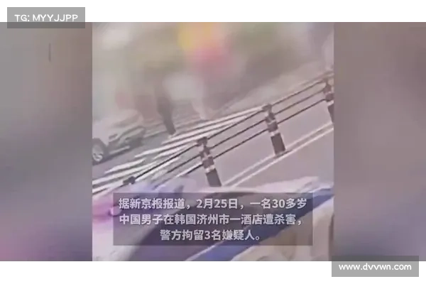 震惊韩国社会！女子江南市中心遭绑架弃尸，疑因拥50亿韩元加密货币遭觊觎